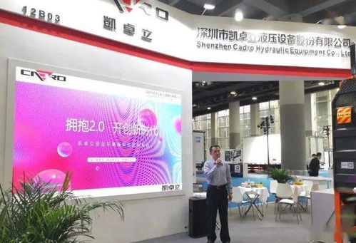 凯卓立创新引领，发布4代尾板与1tplus 2.0版，深化军民融合，赋能士凯物流新篇章